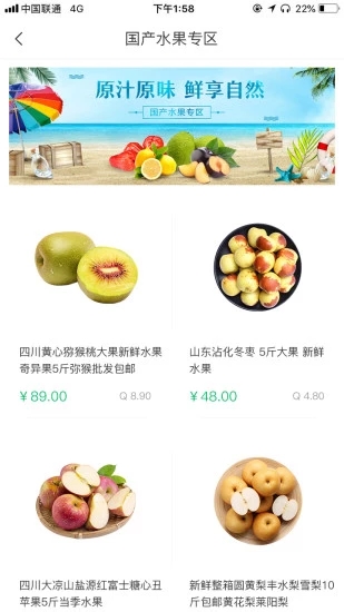 奇麟鮮品