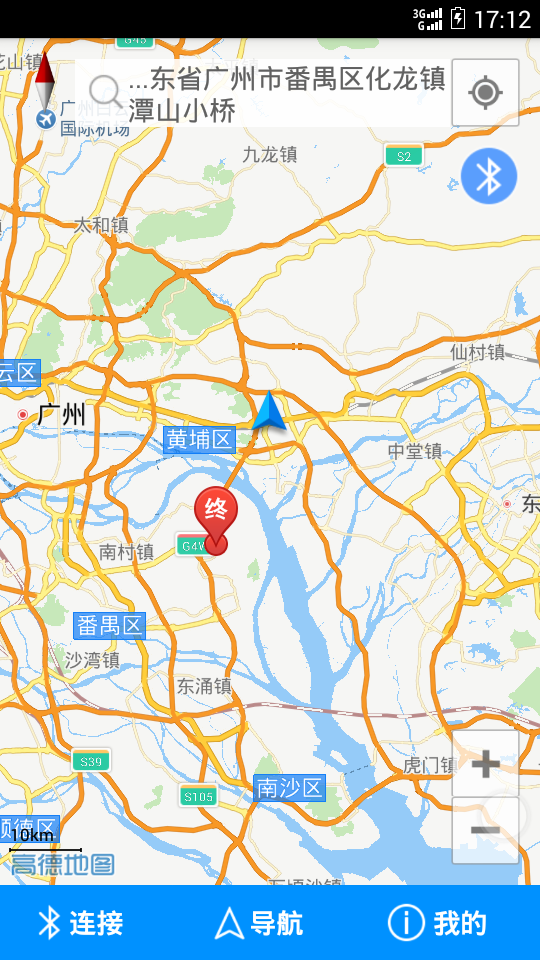 信界導航