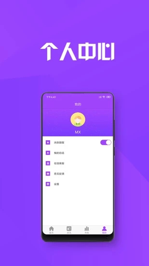 新世紀(jì)期貨