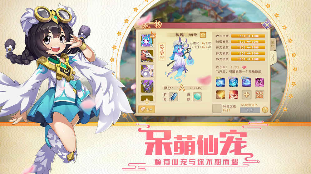 火王 公測版