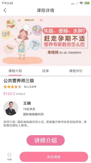 鴻福