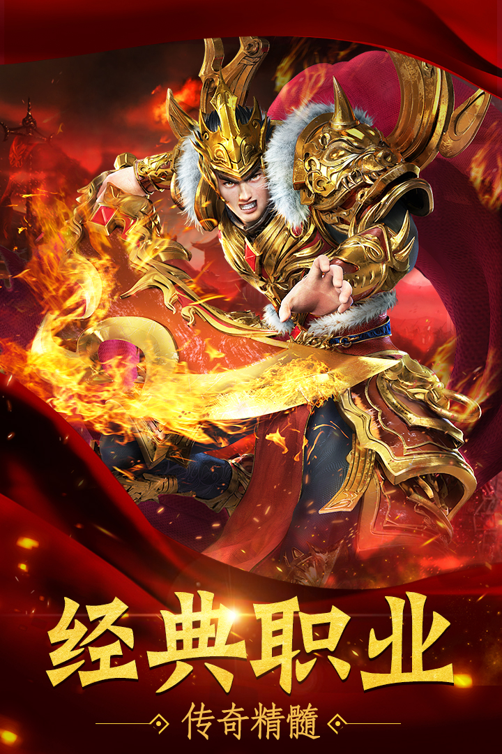 暗黑主宰  九游版