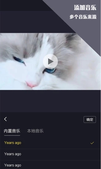 視頻剪輯王
