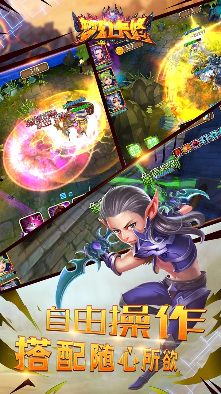 夢幻卡修 果盤版