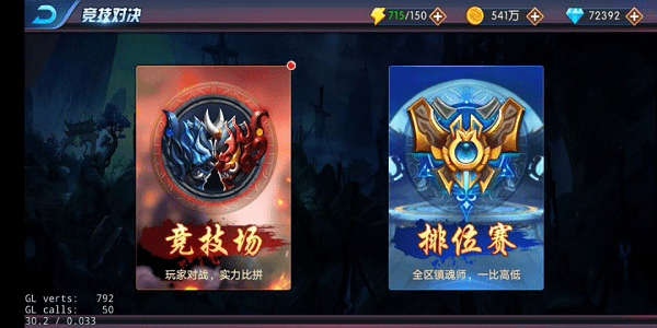 塔防鎮(zhèn)魂師 公測(cè)版