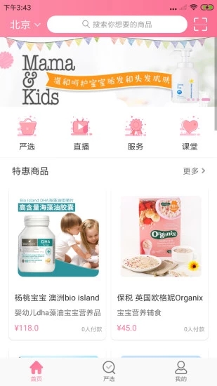 鴻福