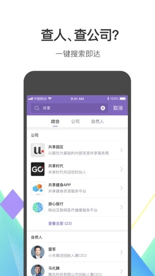 鯨準(zhǔn)電報(bào)