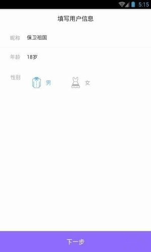 佳人曖戀