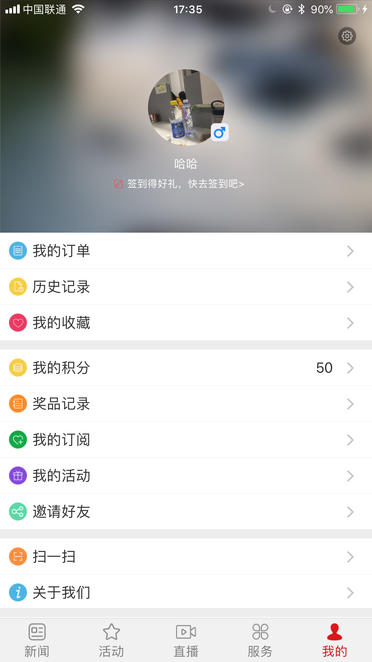 掌上安慶