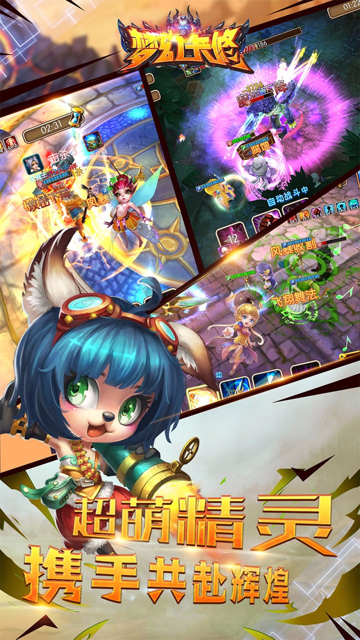 夢幻卡修 果盤版
