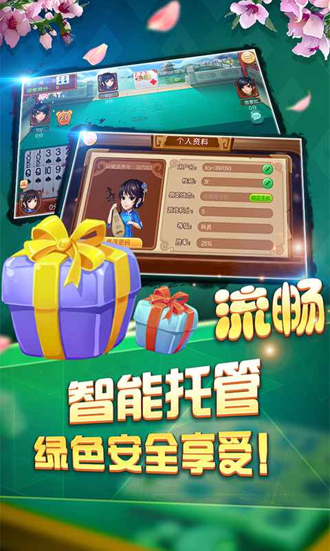 余姚雙紅星