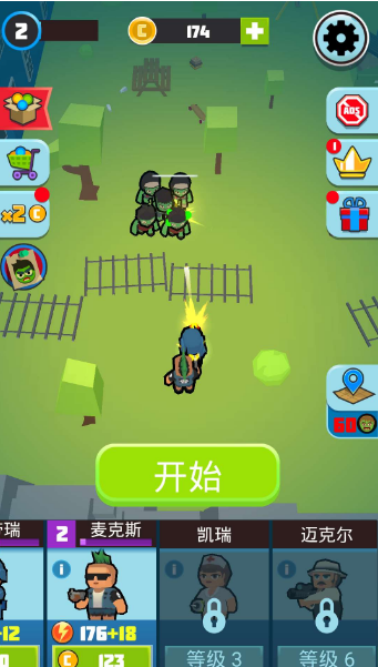 僵尸仇恨者