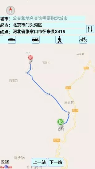 中國地圖大全