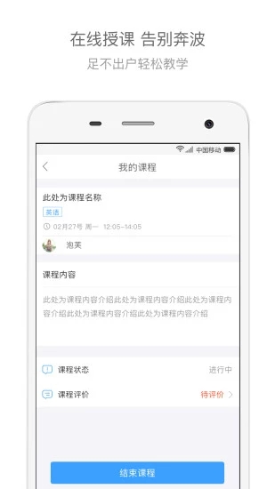 輔導君老師版
