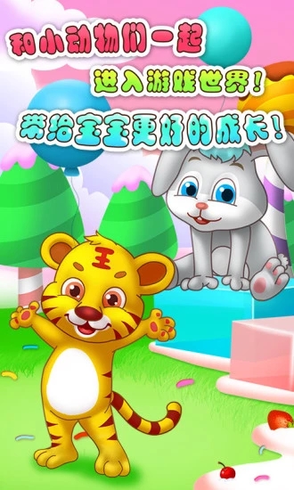 兒童教育學(xué)數(shù)學(xué)