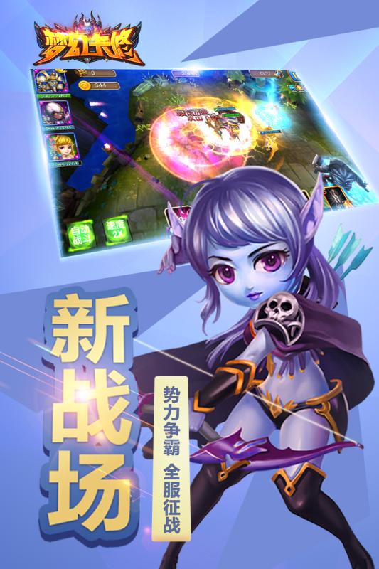 夢幻卡修