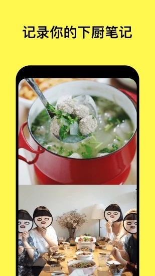 懶飯美食