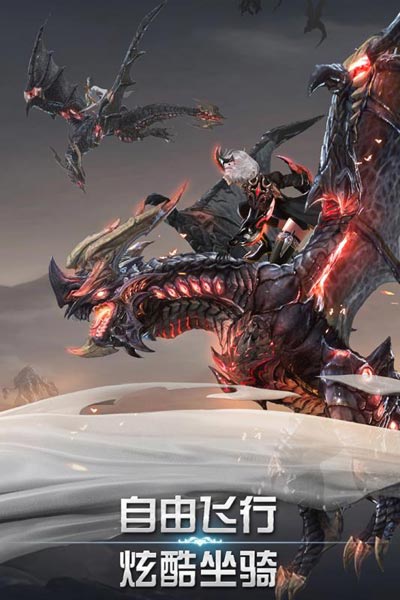 天空之門 公測版