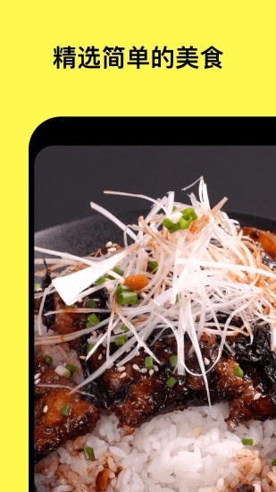 懶飯美食