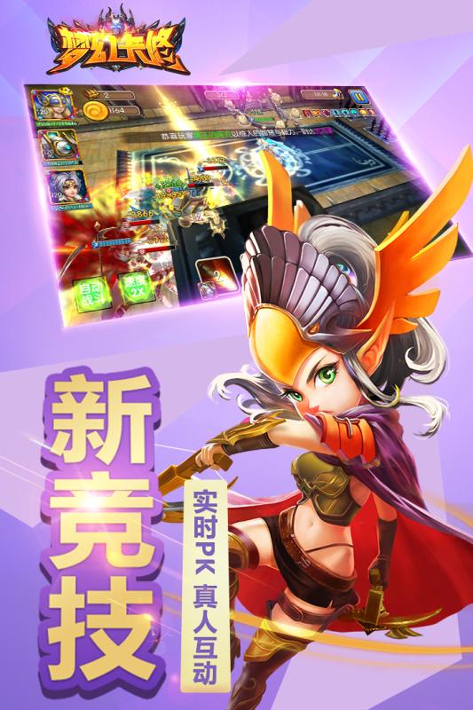 夢幻卡修