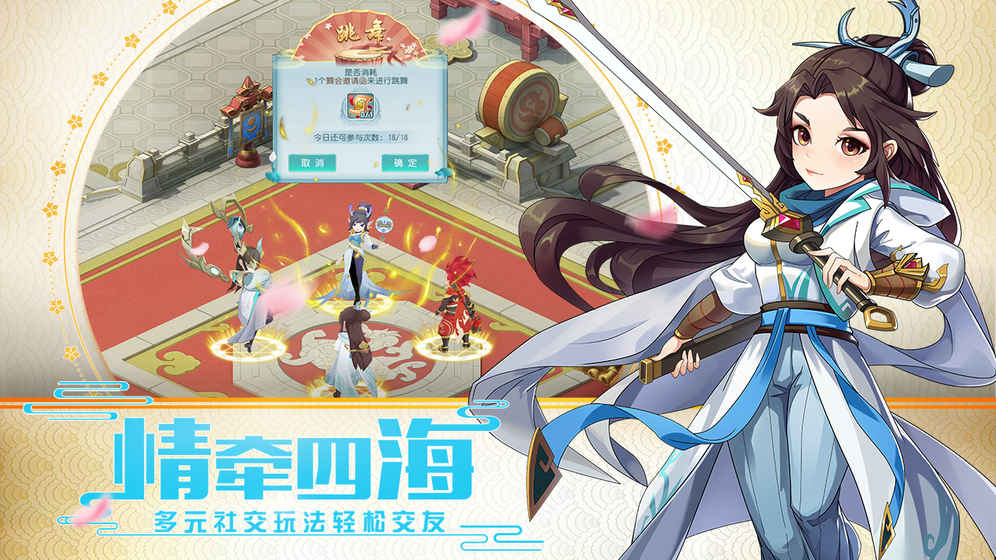 火王 公測版