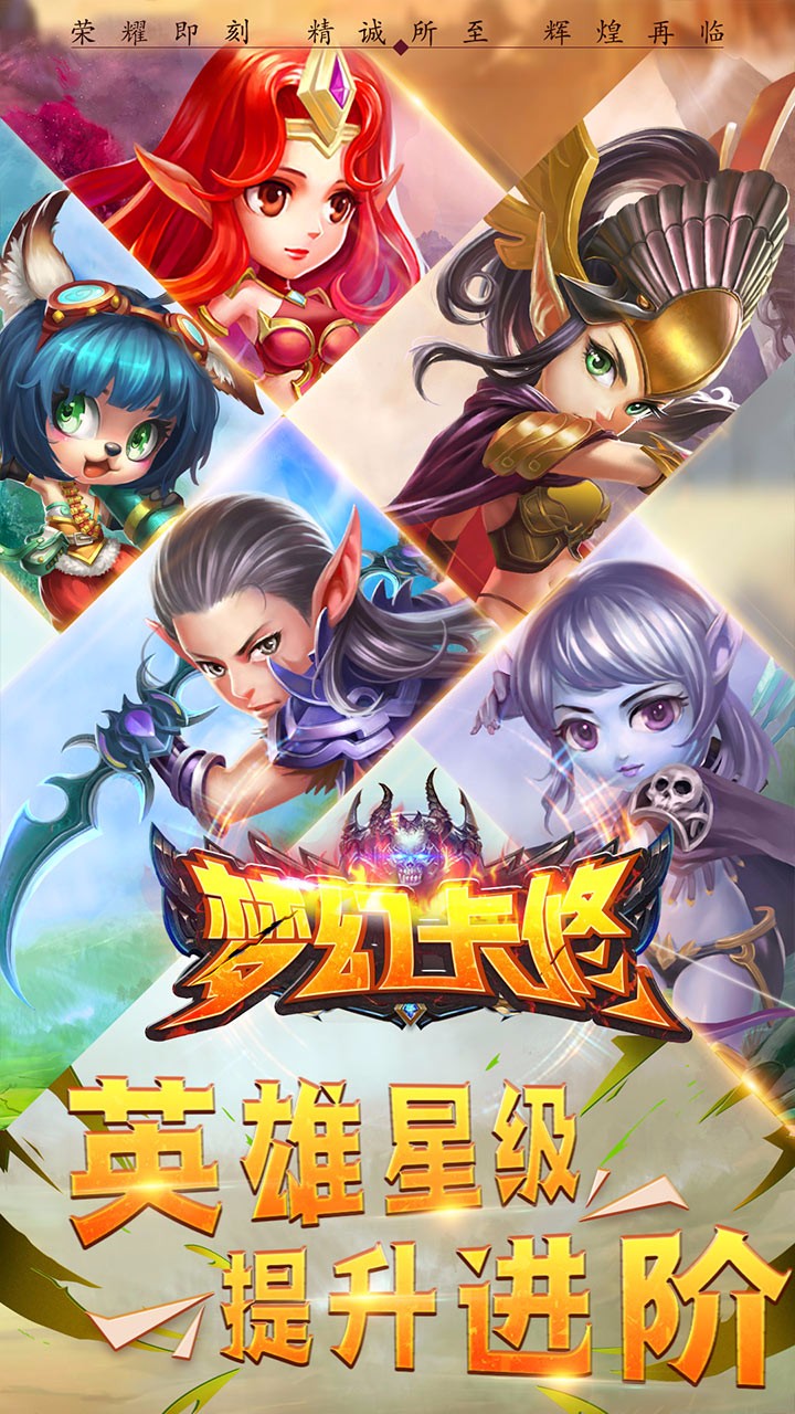 夢幻卡修 果盤版