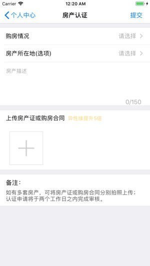 萊萊婚戀