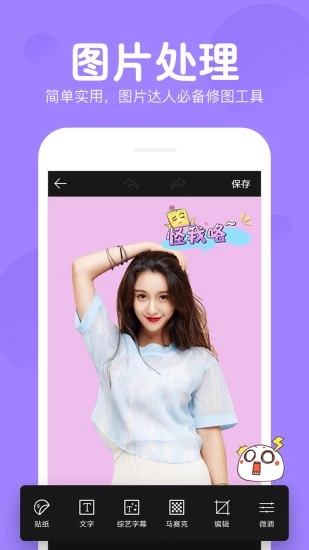 指尖變臉