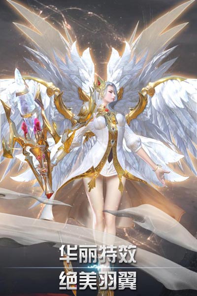 天空之門 公測版