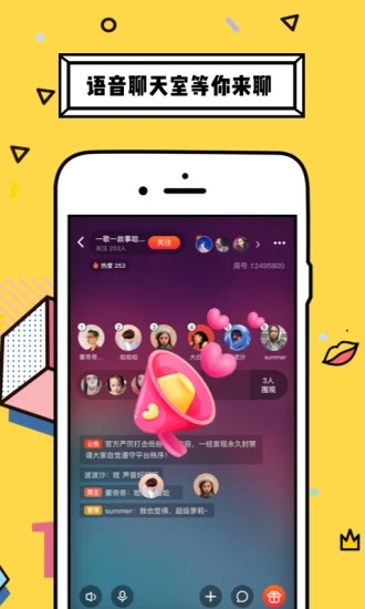 CP語音