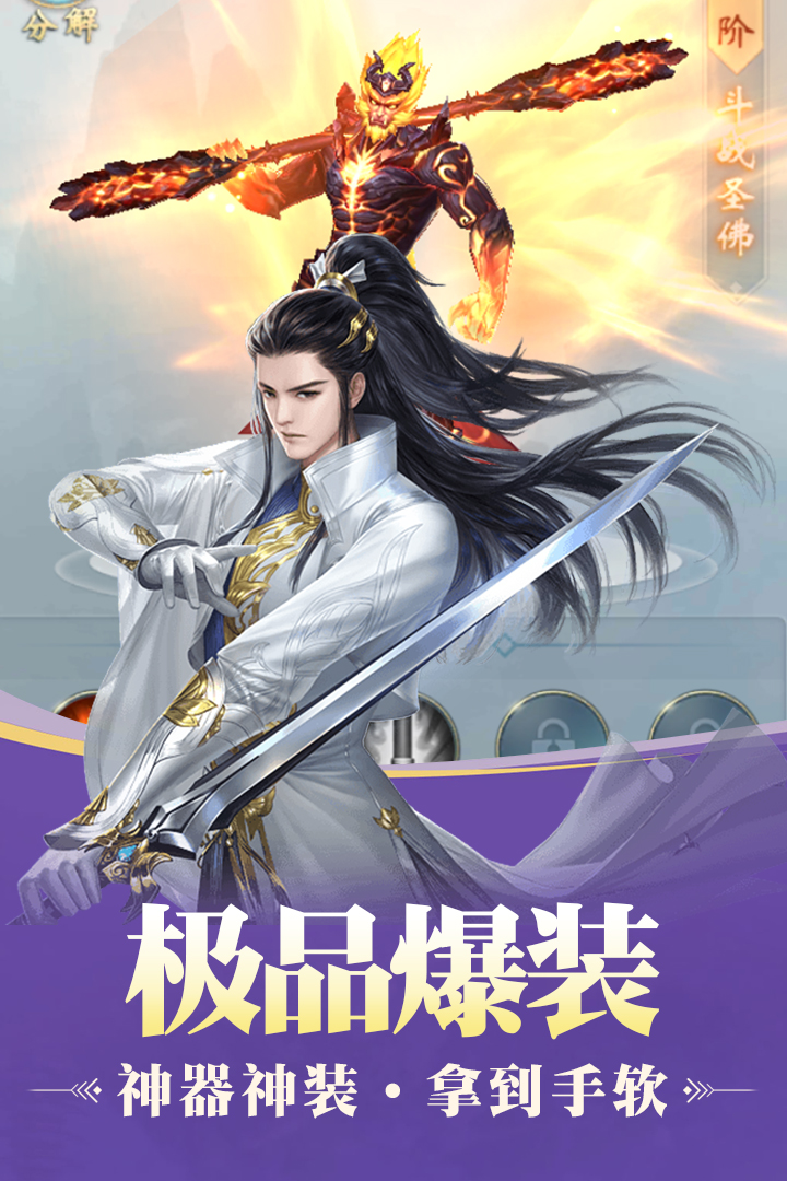 九天傳
