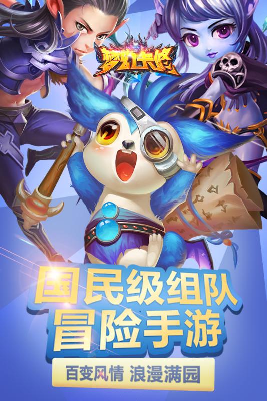 夢幻卡修