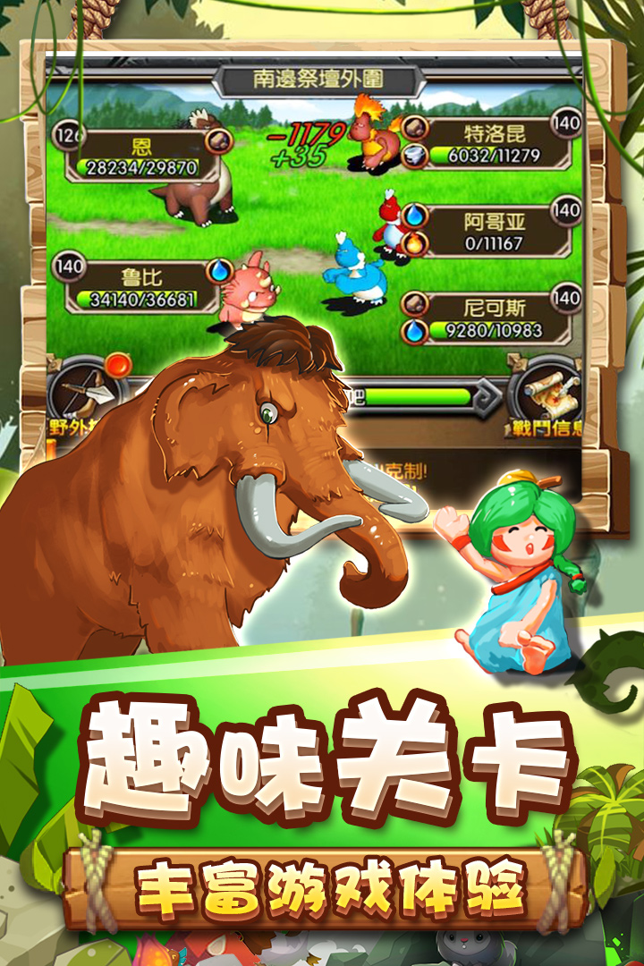 烏鴉森林