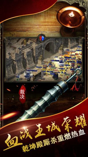 熱血戰(zhàn)紀 游戲