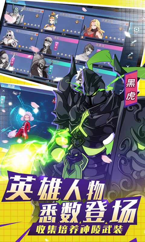 銀之守墓人 免費(fèi)版
