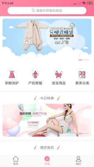 鴻福