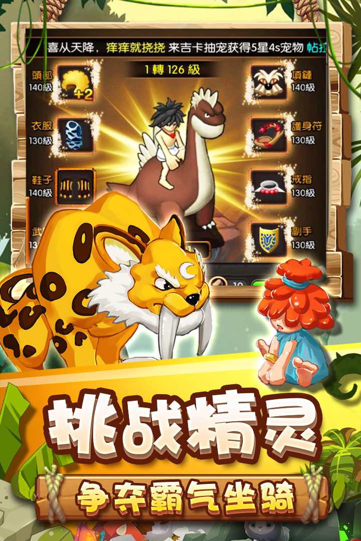 烏鴉森林