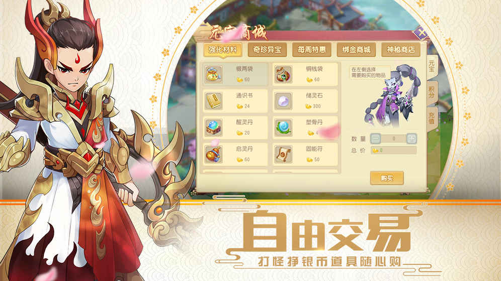 火王 公測版