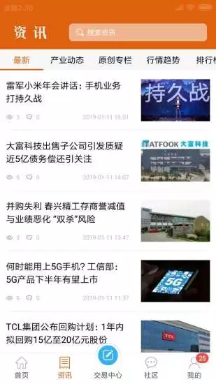 清倉兔