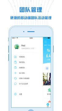 企業(yè)咕咚