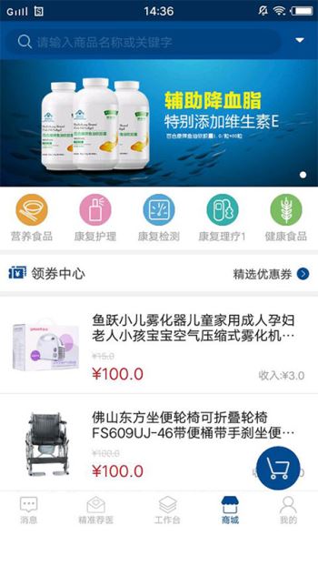 鄰丹伙伴