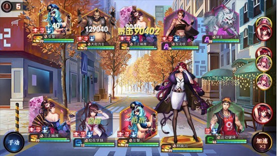 女神保衛(wèi)戰(zhàn) 最新版