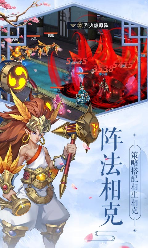 妖靈契 百度版