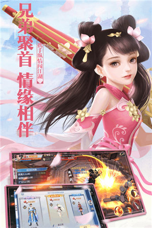 鎧甲戰士英雄傳說 單機版