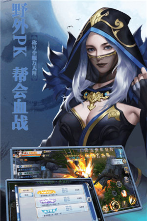 鎧甲戰士英雄傳說 單機版
