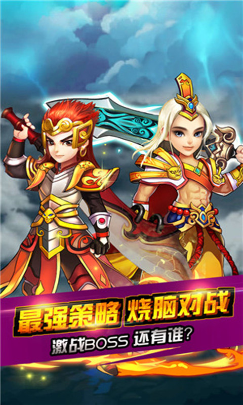 天使榮耀 安卓版