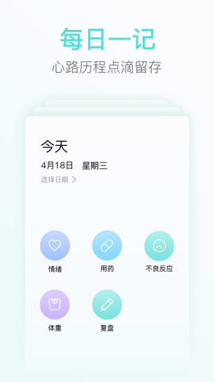 心鏡