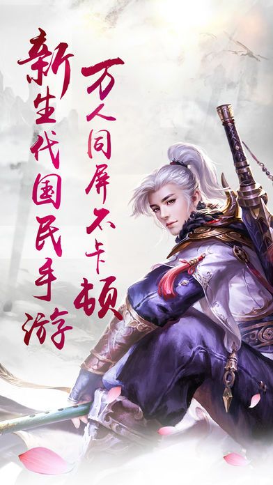 俠影劍心