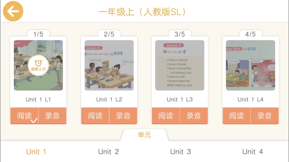 童言童語