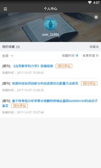 必由發(fā)現(xiàn)